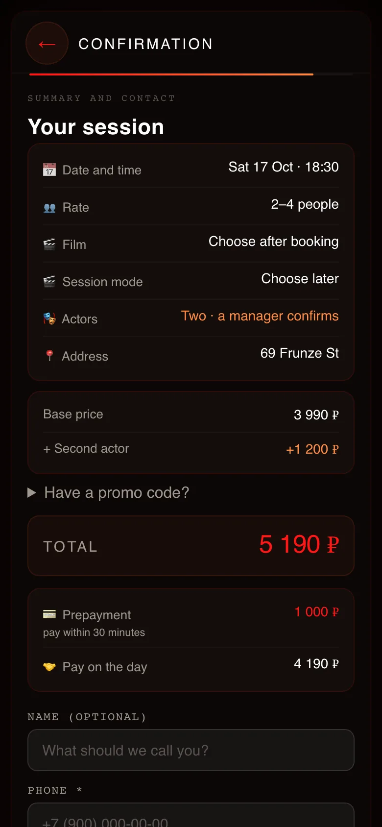 Summary before payment: time, rate, film and mode “choose after booking”, total 5,190 RUB and a 1,000 RUB prepayment
