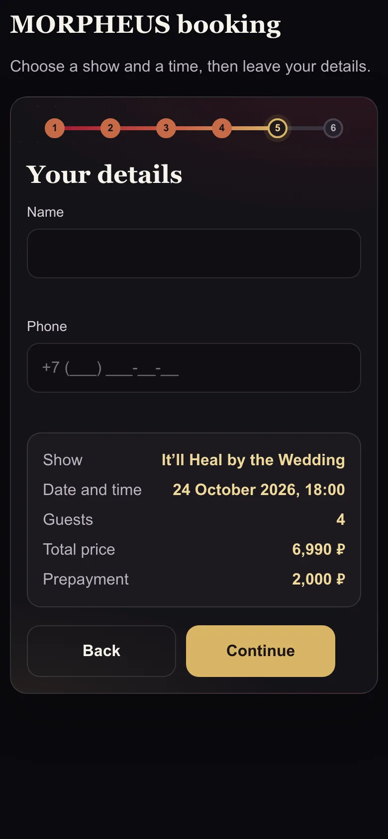 MORPHEUS booking before confirmation: show, 24 October 2026 at 18:00, 4 guests, total 6,990 RUB, prepayment 2,000 RUB